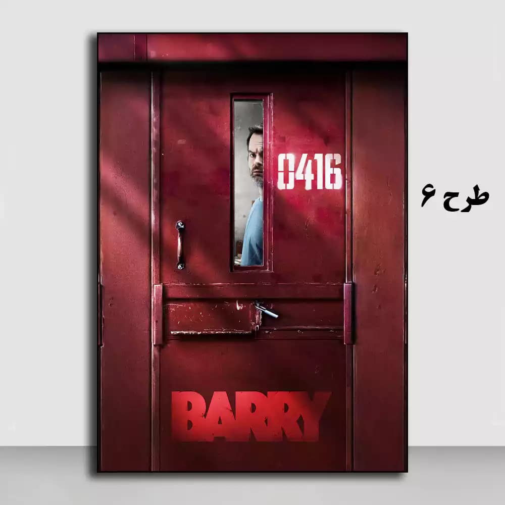 تابلو سریال Barry — تصویر ۷