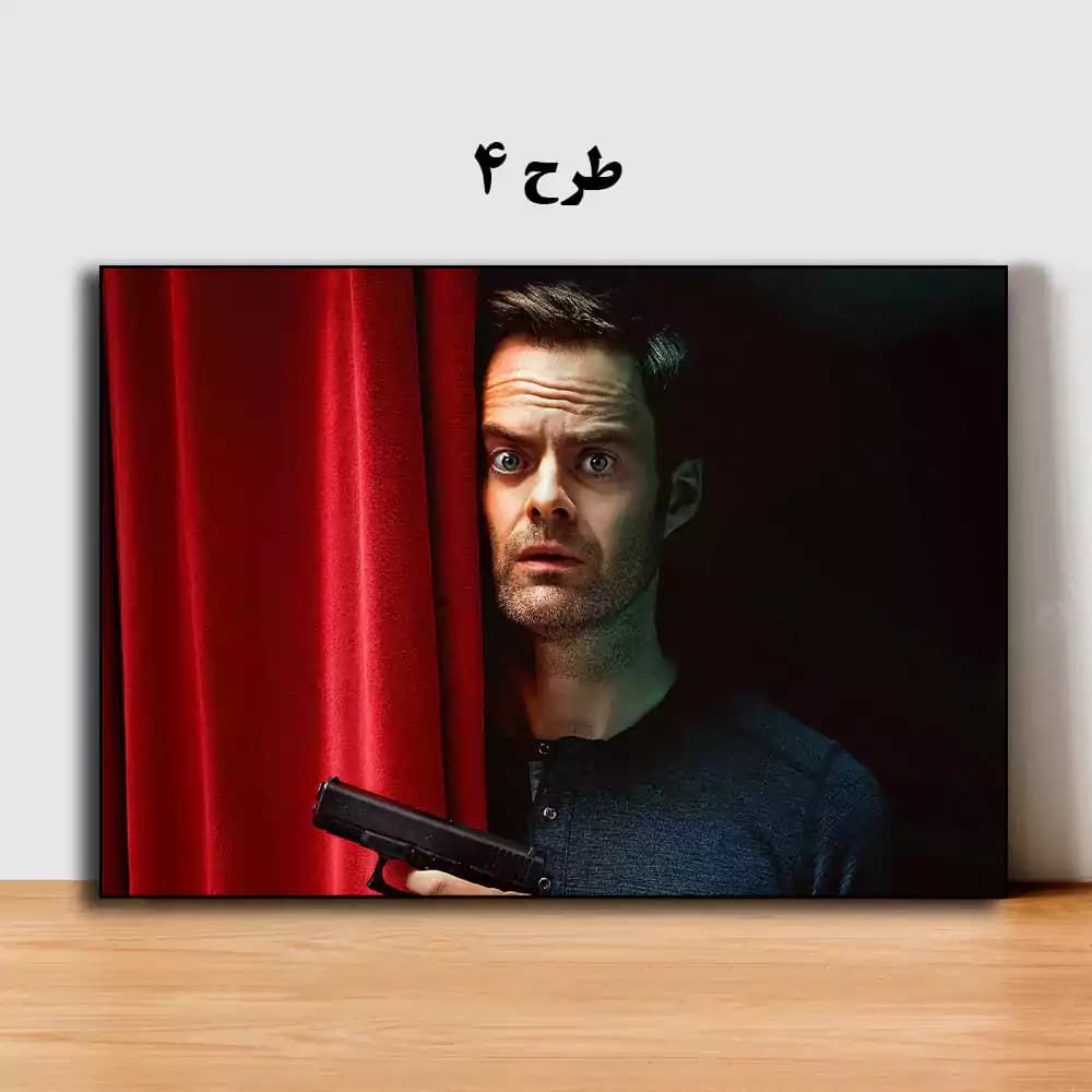تابلو سریال Barry — تصویر ۵