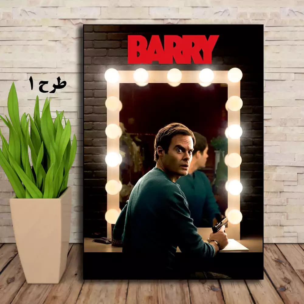 تابلو سریال Barry