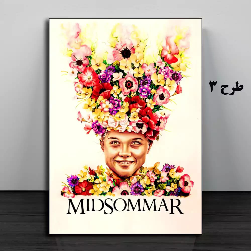 تابلو فیلم Midsommar 2019 — تصویر ۴