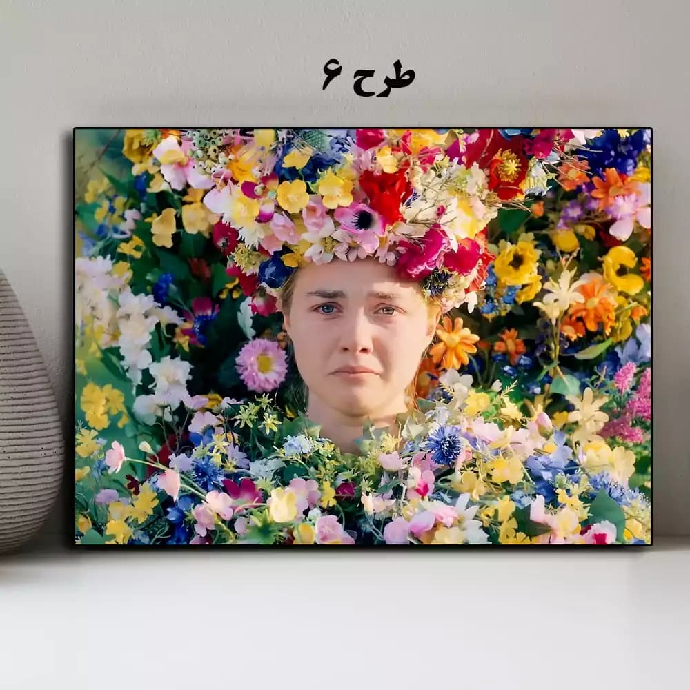 تابلو فیلم Midsommar 2019 — تصویر ۷