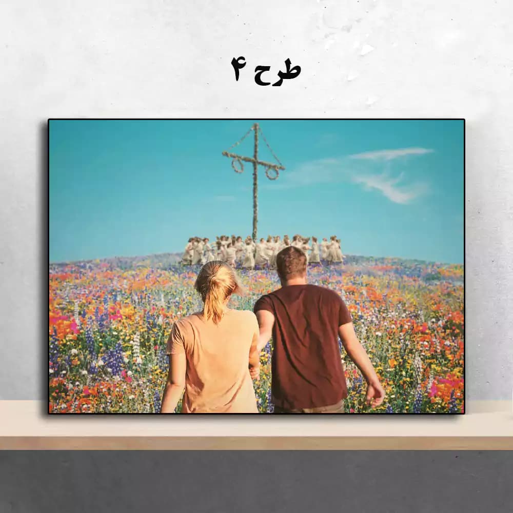 تابلو فیلم Midsommar 2019 — تصویر ۵
