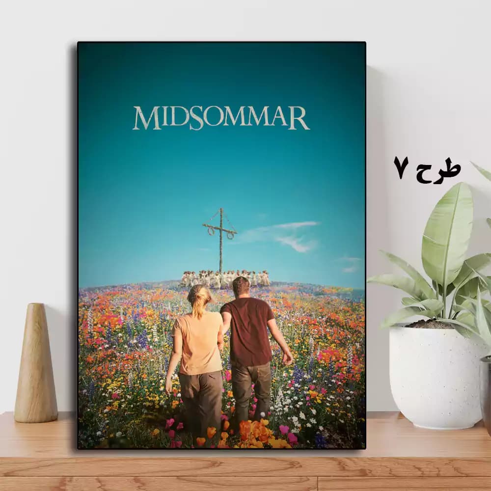 تابلو فیلم Midsommar 2019 — تصویر ۸