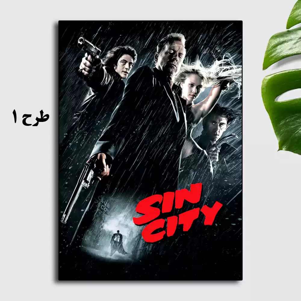 تابلو فیلم Sin City 2005