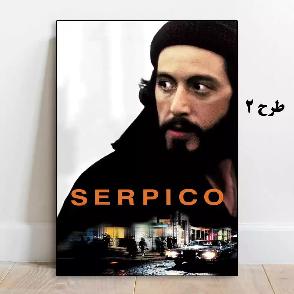 تابلو فیلم Serpico 1973 — تصویر ۳