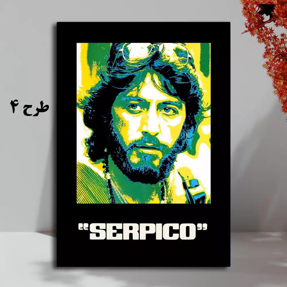 تابلو فیلم Serpico 1973 — تصویر ۵