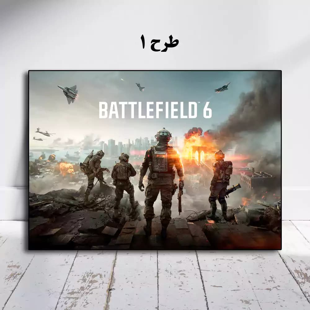 تابلو بازی Battlefield 6 — تصویر ۲
