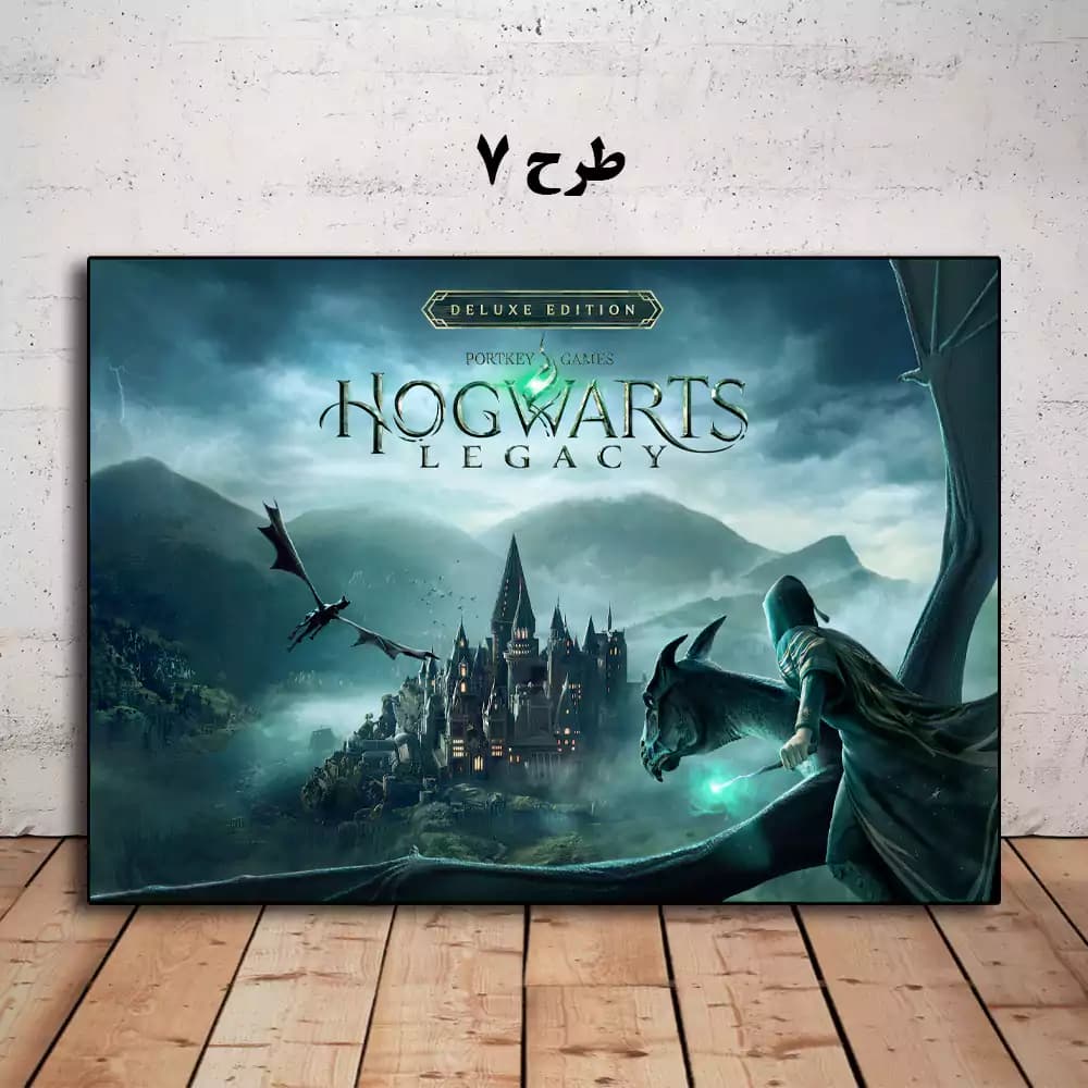 تابلو بازی Hogwarts Legacy — تصویر ۸