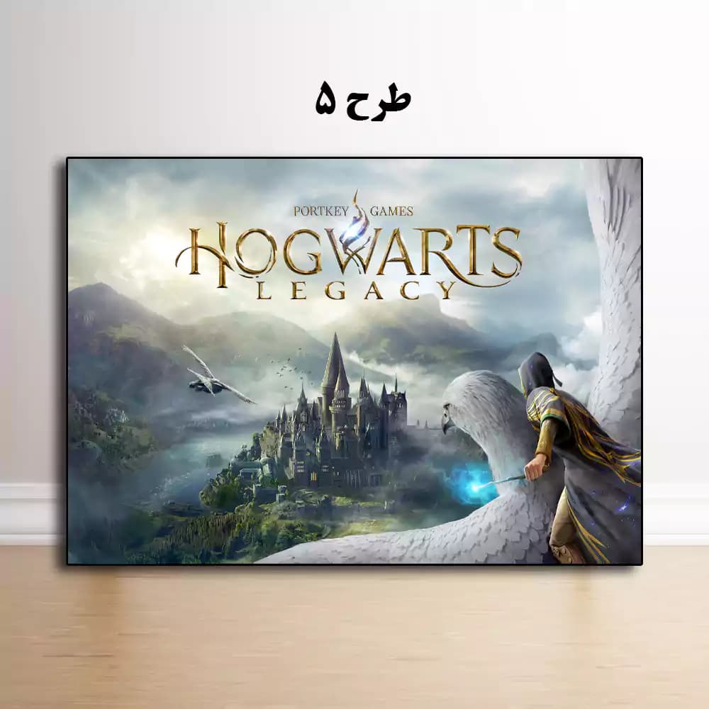 تابلو بازی Hogwarts Legacy — تصویر ۶