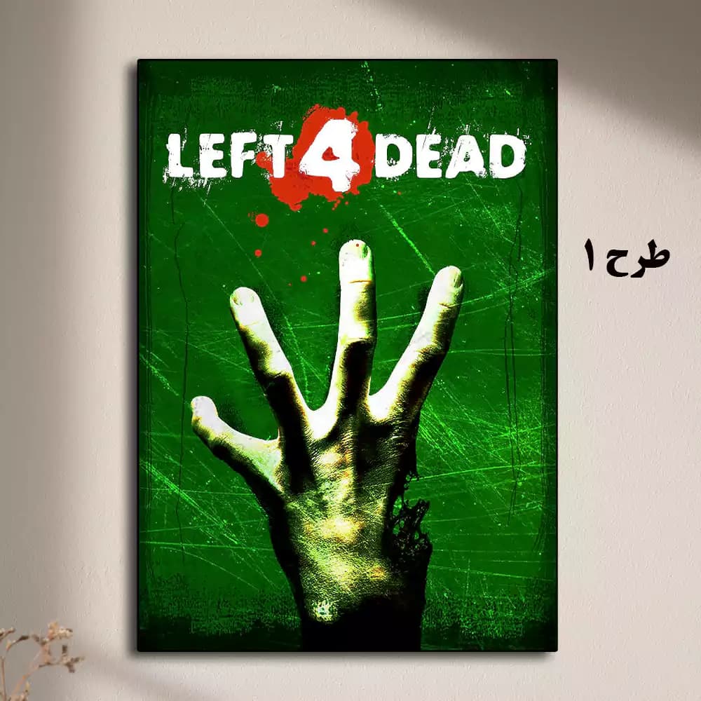 تابلو بازی Left 4 Dead