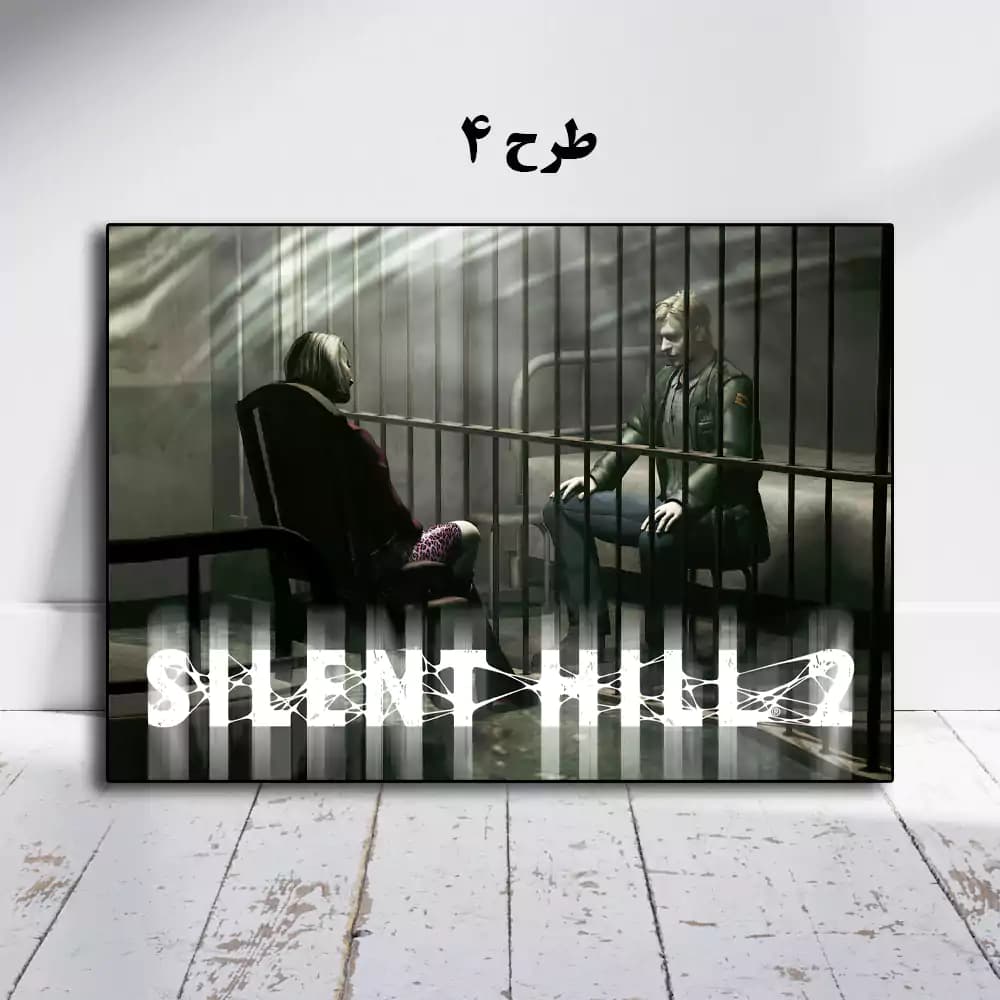 تابلو بازی Silent Hill 2 — تصویر ۵