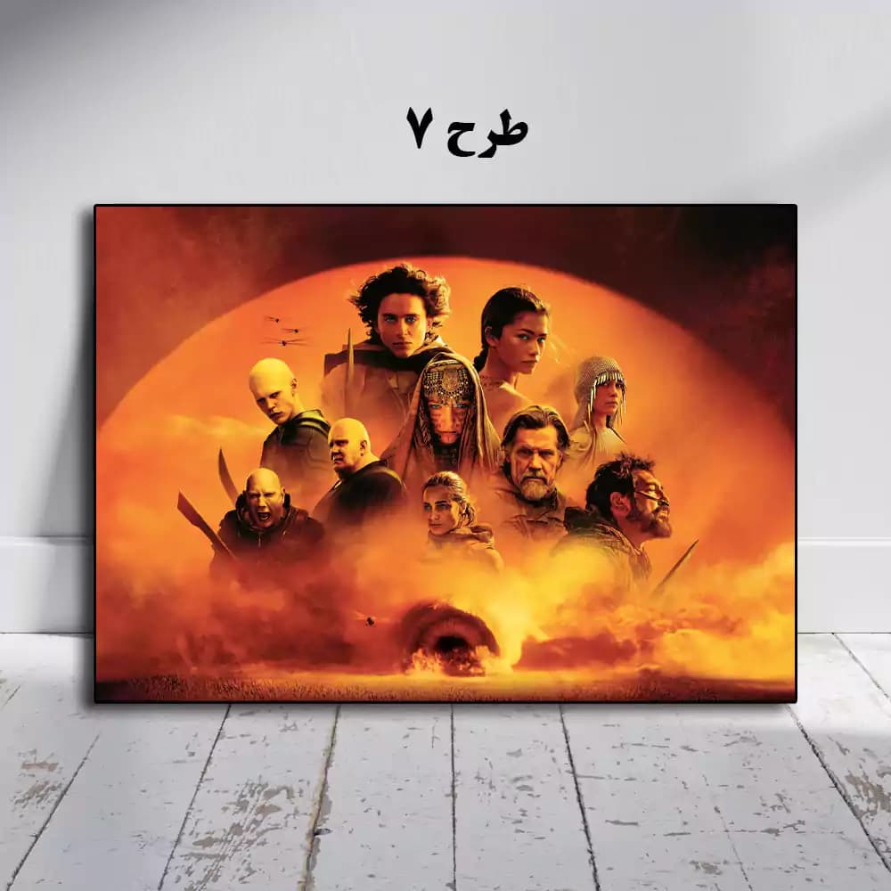 تابلو فیلم Dune: Part Two 2024 — تصویر ۸
