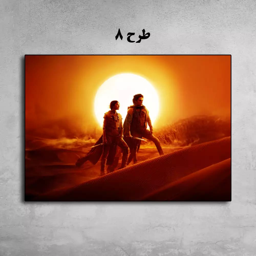 تابلو فیلم Dune: Part Two 2024 — تصویر ۹