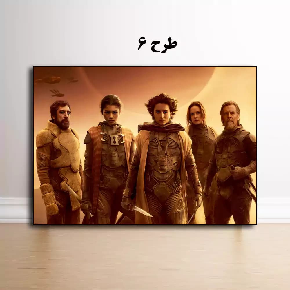 تابلو فیلم Dune: Part Two 2024 — تصویر ۷