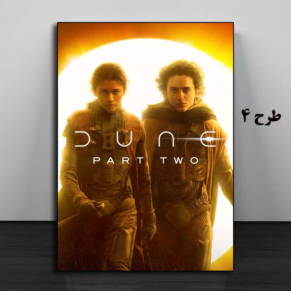 تابلو فیلم Dune: Part Two 2024 — تصویر ۵