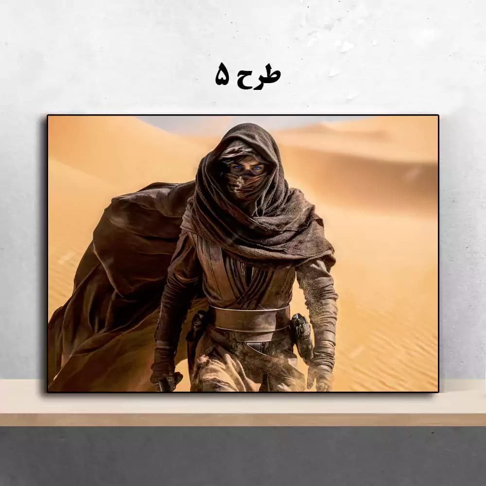 تابلو فیلم Dune: Part Two 2024 — تصویر ۶