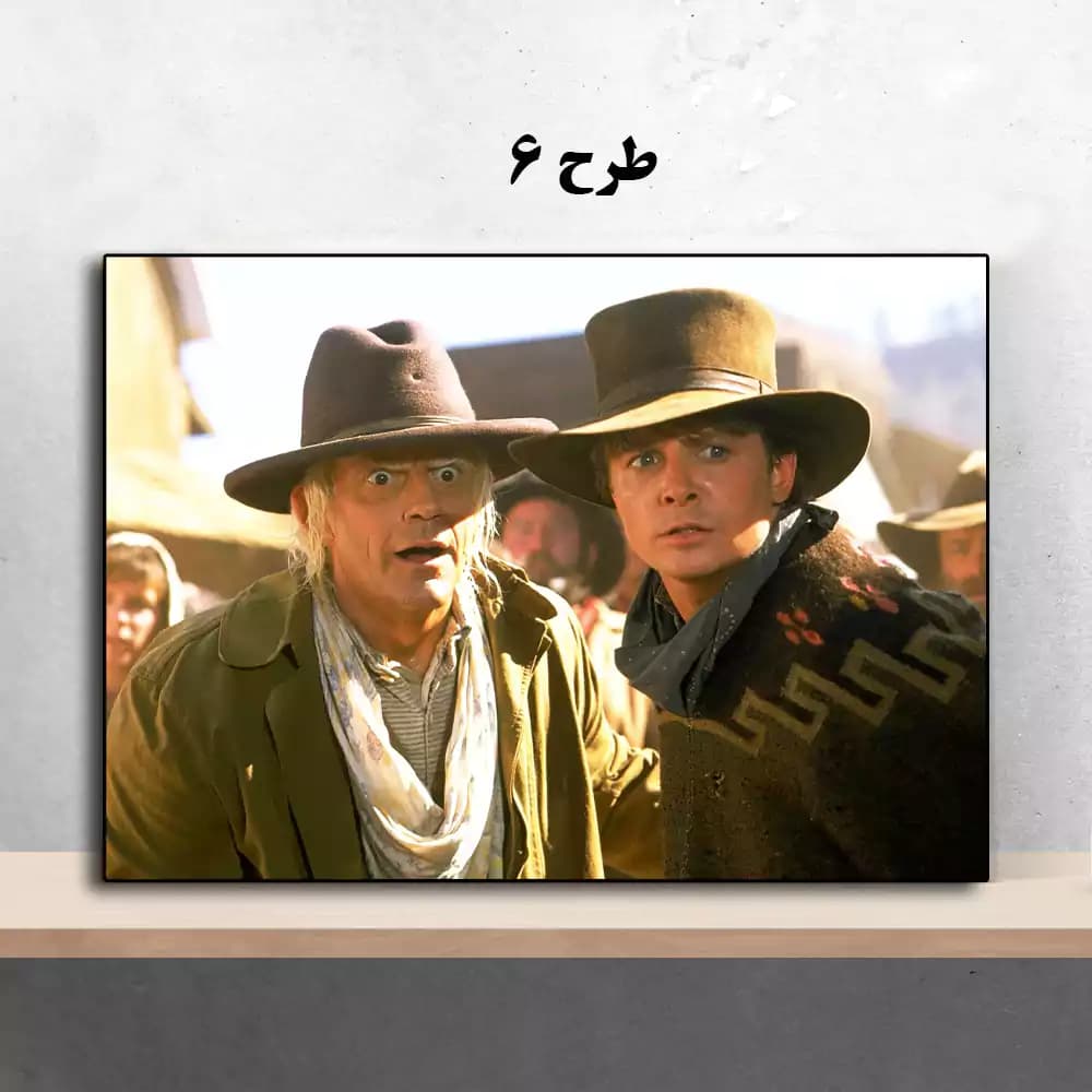 تابلو فیلم Back to the Future Part III 1990 — تصویر ۷