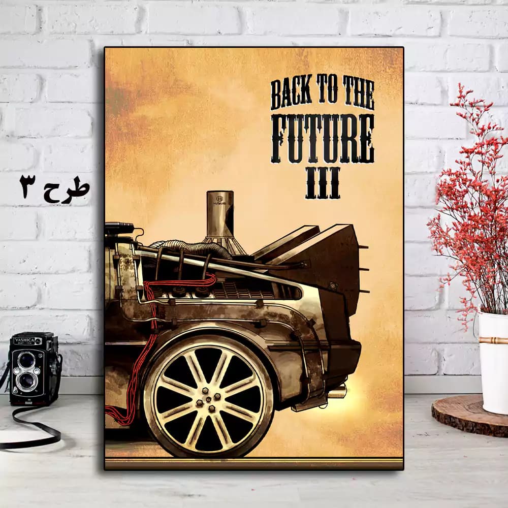تابلو فیلم Back to the Future Part III 1990 — تصویر ۴
