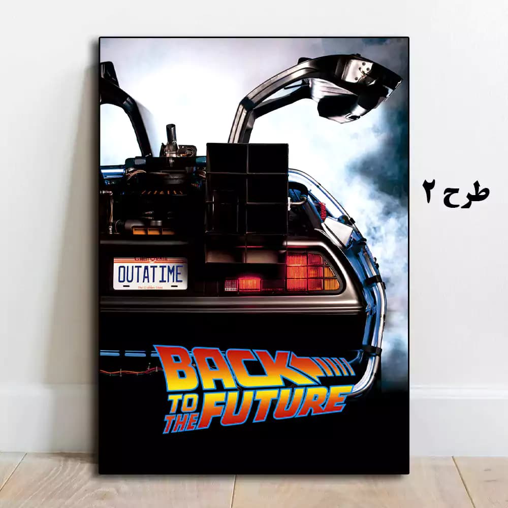 تابلو فیلم Back to the Future 1985 — تصویر ۳