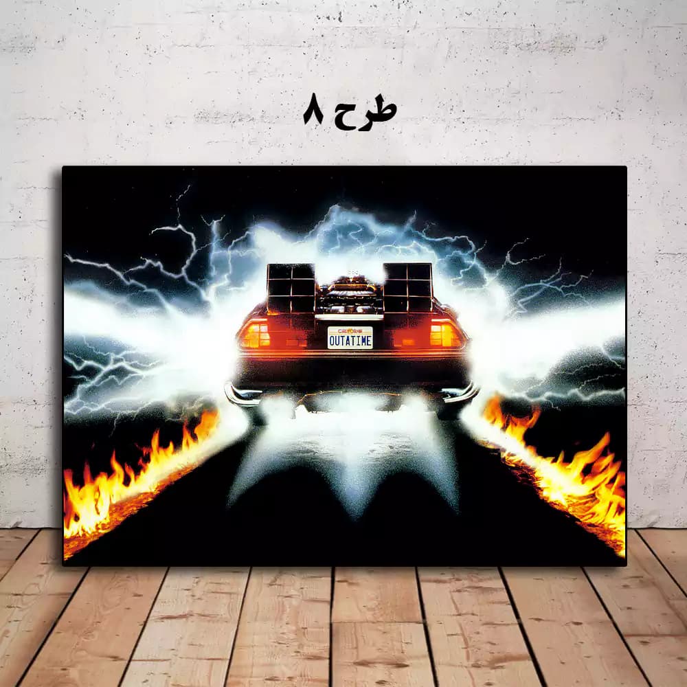 تابلو فیلم Back to the Future 1985 — تصویر ۹