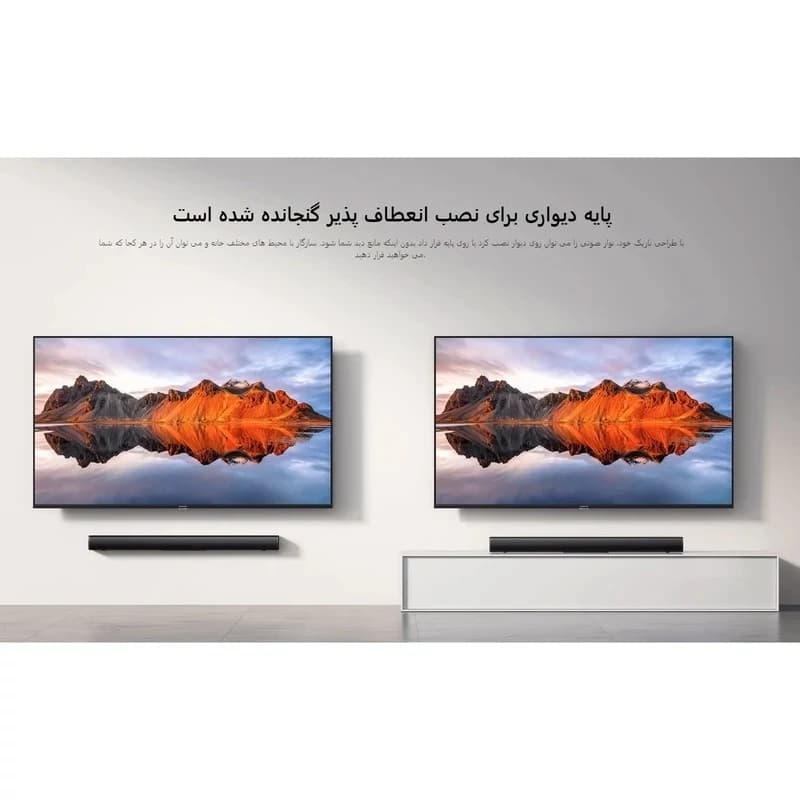 ساندبار بلوتوثی شیائومی مدل Xiaomi Soundbar 2.0 EU S22E MDZ-34-DB — تصویر ۳
