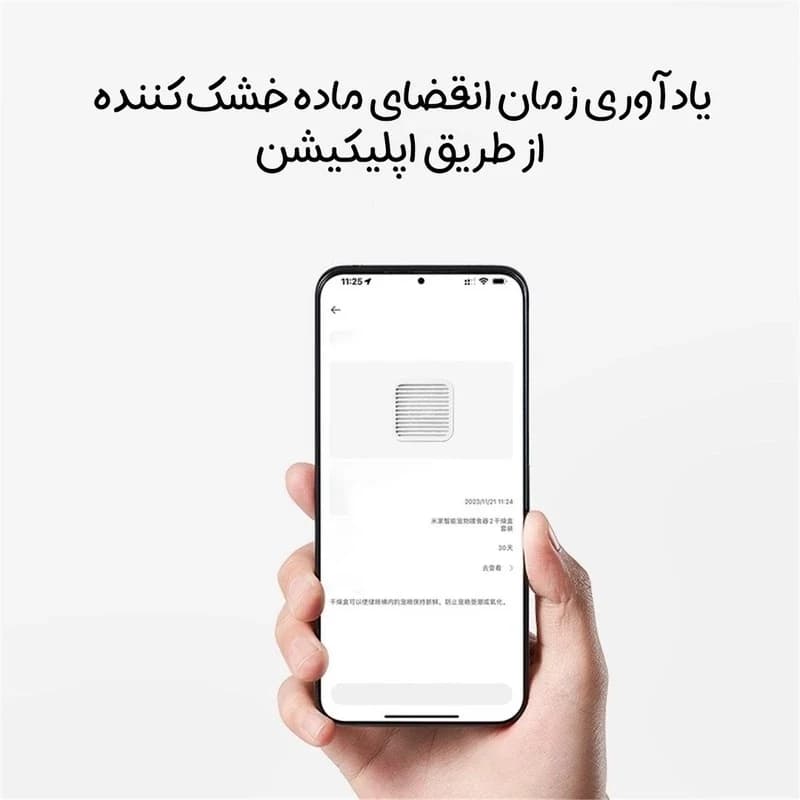 بسته 3 عددی فیلتر رطوبت گیر غذای حیوانات خانگی شیائومی xiaomi Smart Pet Food Feeder 2 Desiccant Cartridge مدل MJGZH02 — تصویر ۳