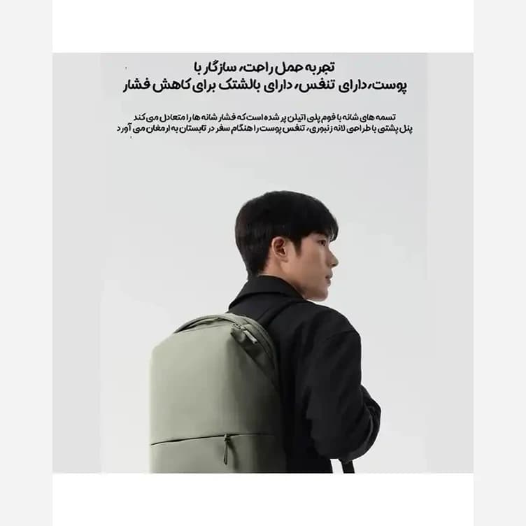 کوله پشتی لپ تاپ 15.6 اینچ شیائومی میجیا Mijia Commuter Backpack MJTQB01RM — تصویر ۳