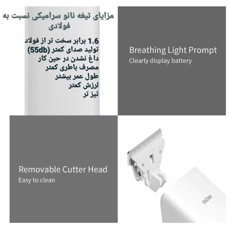 ماشین اصلاح شیائومی اِن شِن ENCHEN Hair Clipper Boost — تصویر ۵