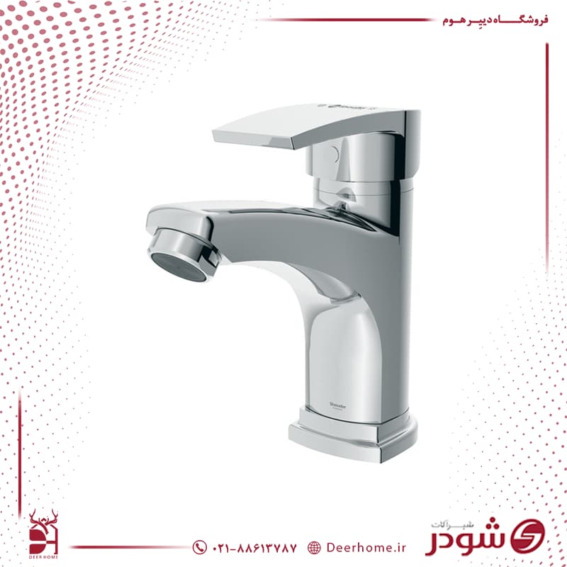 شیر روشویی شودر مدل اطلس پلاس — تصویر ۲