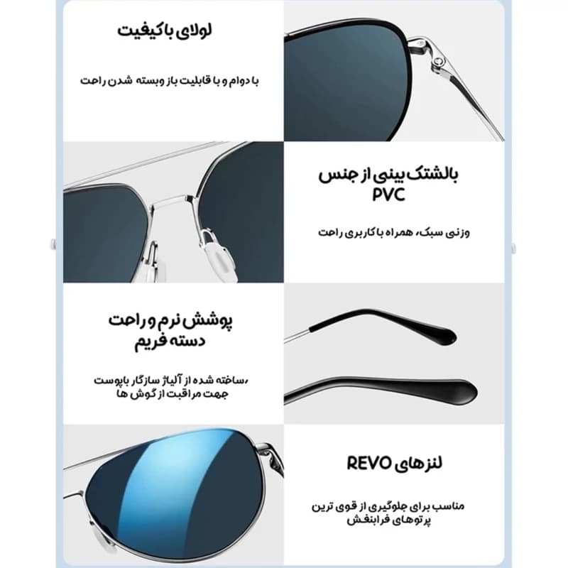 عینک آفتابی پولاریزه شیائومی Xiaomi Mijia Sunglasses Pilota MSG01BJ — تصویر ۹
