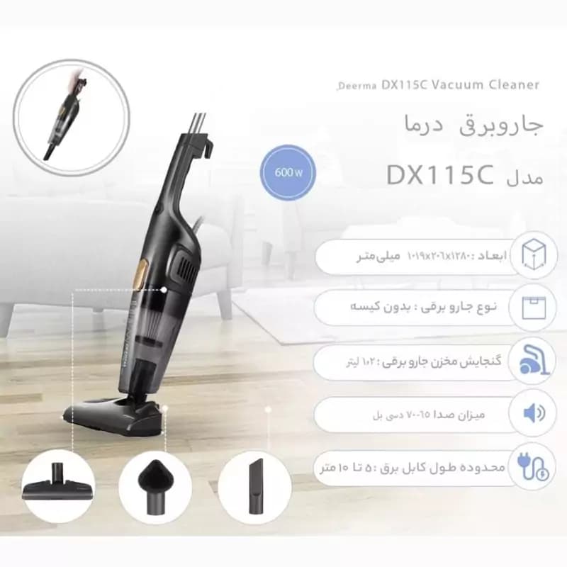 جاروبرقی دستی درما مدل XIAOMI Deerma DX115C Handheld Vacuum Cleaner — تصویر ۸