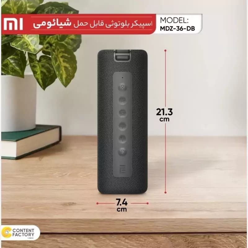 اسپیکر قابل حمل شیائومی مدل Mi MDZ-36-DB 16W — تصویر ۹