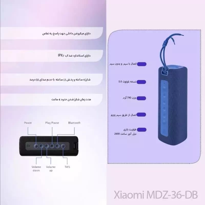 اسپیکر قابل حمل شیائومی مدل Mi MDZ-36-DB 16W — تصویر ۶
