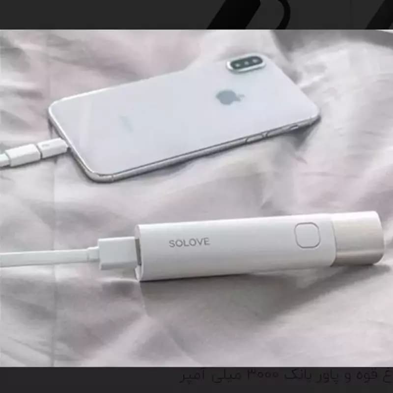 پاور بانک 3000 و چراغ قوه شیائومی Xiaomi SOLOVE X3S Flashlight Power Bank — تصویر ۳