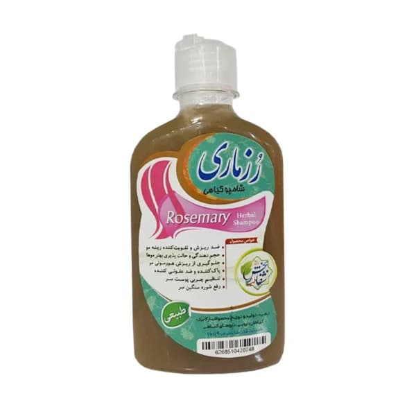 شامپو رزماری | برند شفابخش
