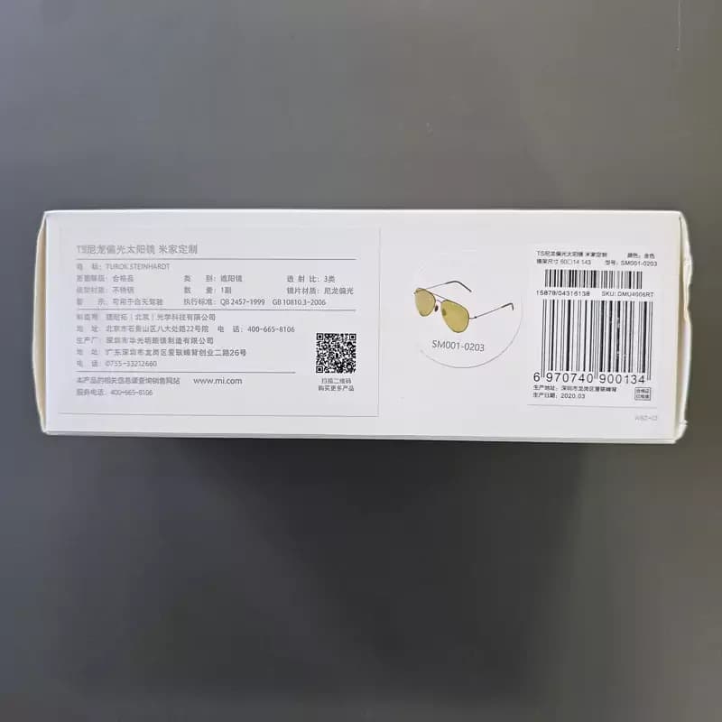 عینک محافظ UV400 آفتابی شیائومی Xiaomi Mijia Turok Steinhardt TS SM001-0203 — تصویر ۴