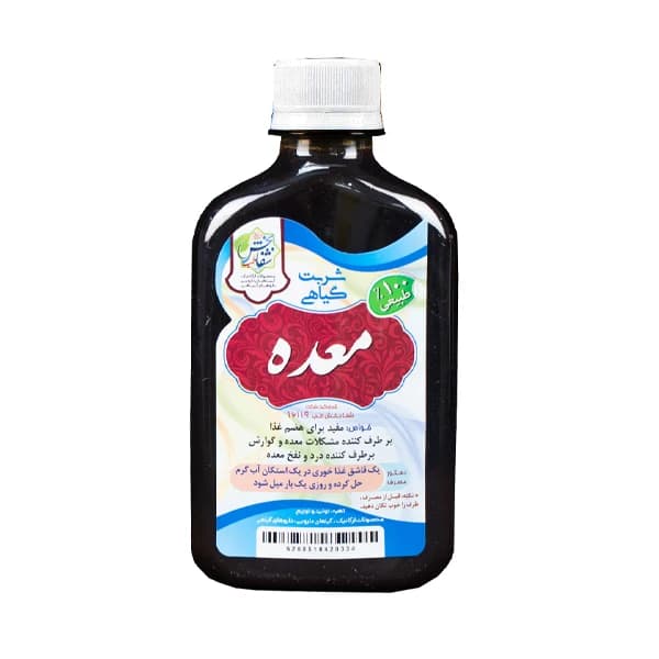 شربت معده شفابخش | فرآورده گیاهی برای تقویت معده