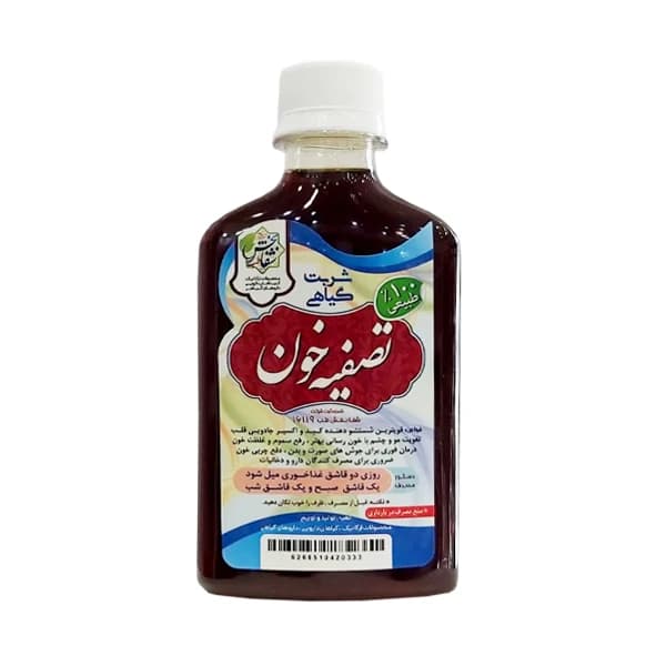 شربت تصفیه خون شفابخش | فرآورده گیاهی برای دفع سموم از خون