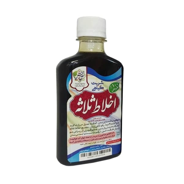 شربت اخلاط ثلاثه شفابخش | فرآورده گیاهی برای پاکسازی بدن