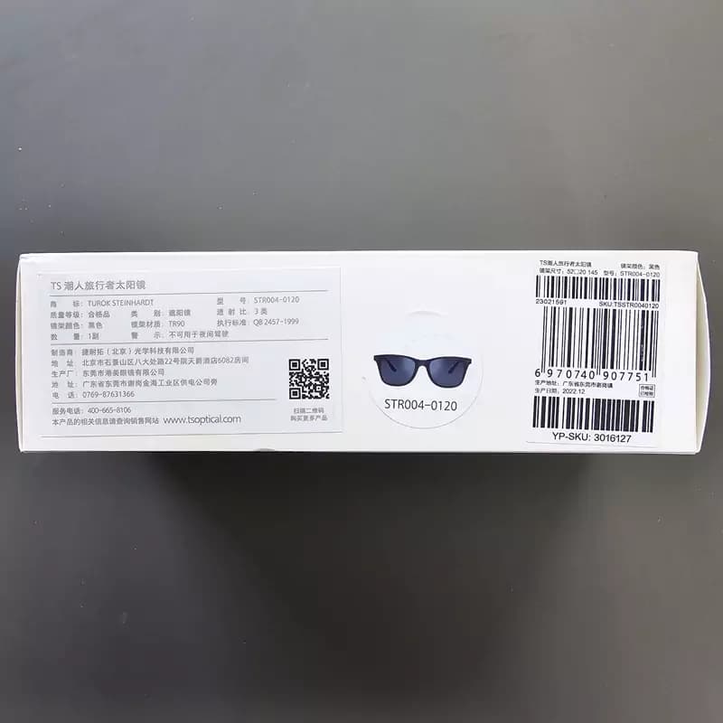 عینک آفتابی شیائومی مدل Xiaomi Turok Steinhardt Sunglasses STR004-0120 (ارسال رایگان) — تصویر ۴