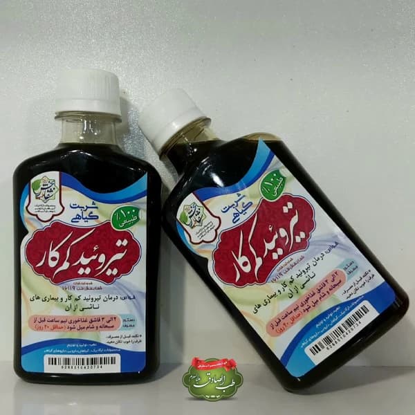 شربت تیروئید کم کار برند شفابخش | فرآورده گیاهی — تصویر ۳