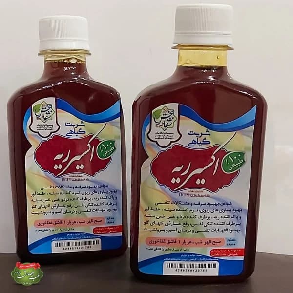 شربت اکسیر ریه برند شفابخش | فرآورده گیاهی برای مراقبت از دستگاه تنفسی — تصویر ۳