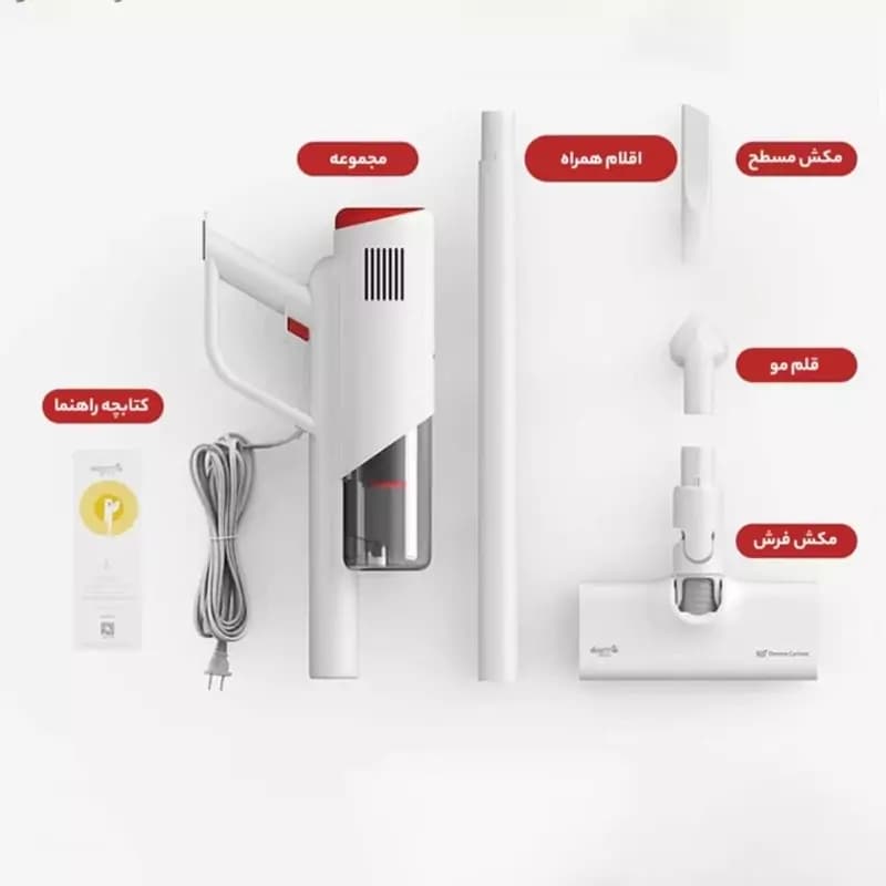 جارو برقی شیائومی درما Xiaomi Deerma Vacuum Cleaner DX300 — تصویر ۸