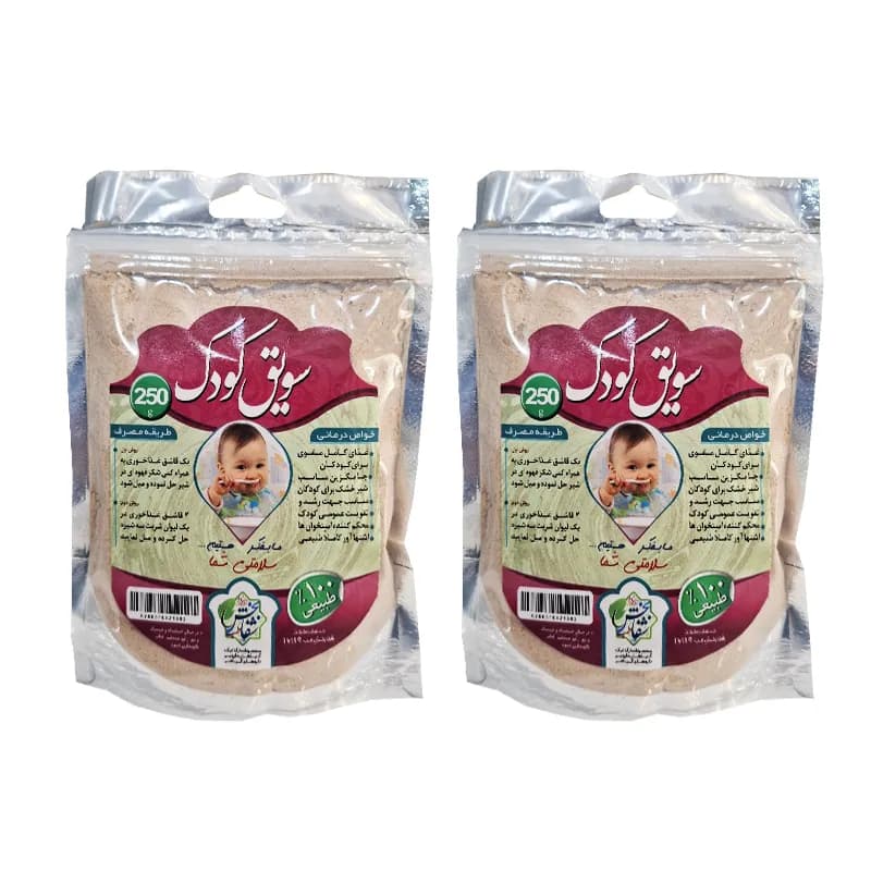 سویق کودک برند شفابخش طب وزن 250 گرم — تصویر ۳