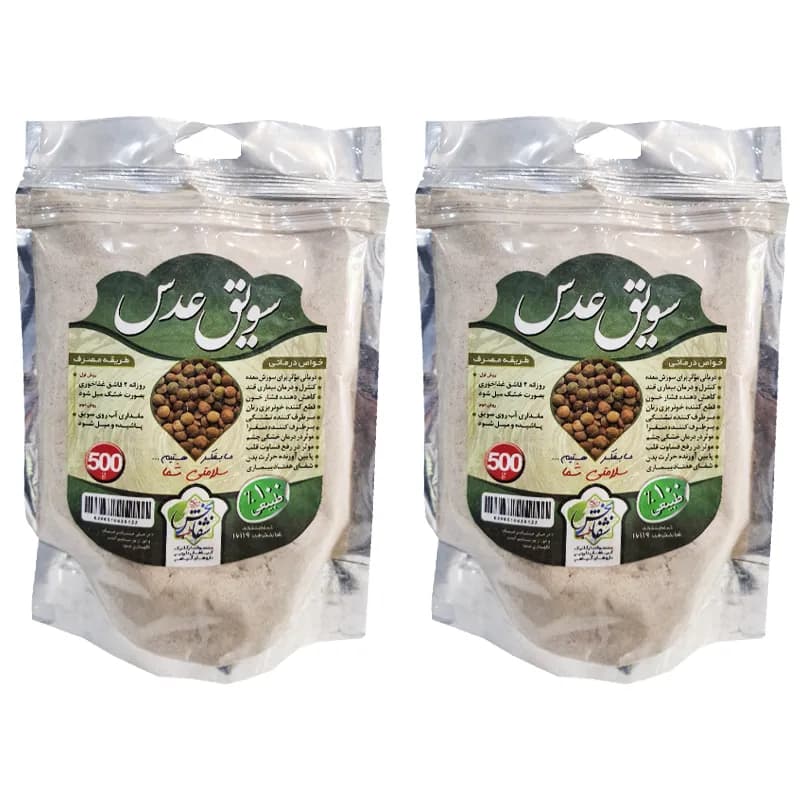سویق عدس برند شفابخش وزن 500 گرم — تصویر ۳