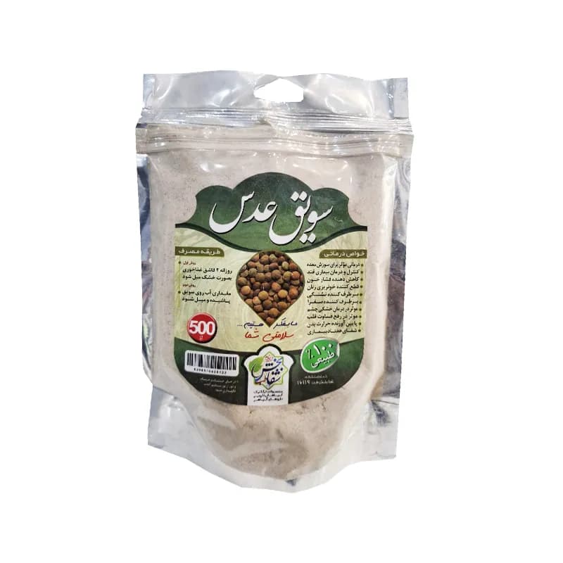 سویق عدس برند شفابخش وزن 500 گرم