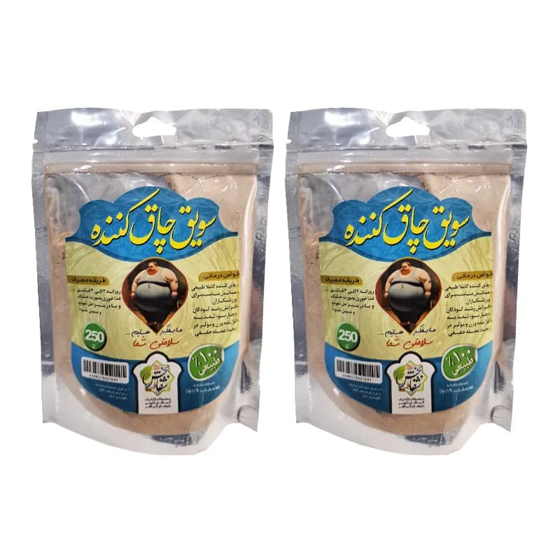 سویق چاق کننده شفابخش وزن 250 گرم — تصویر ۳