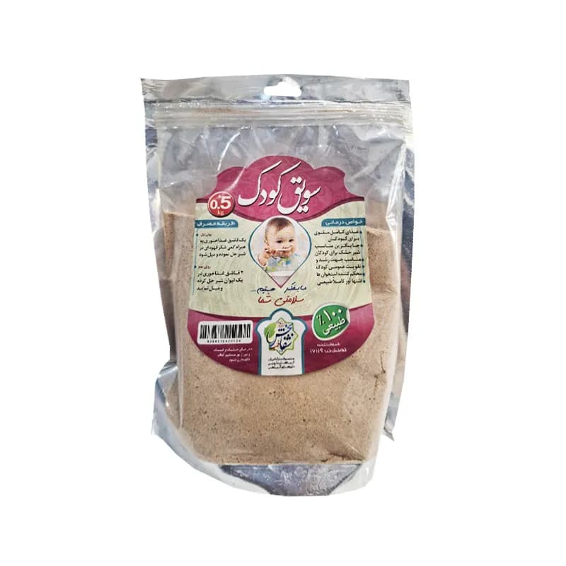 سویق کودک برند شفابخش طب وزن 500 گرم