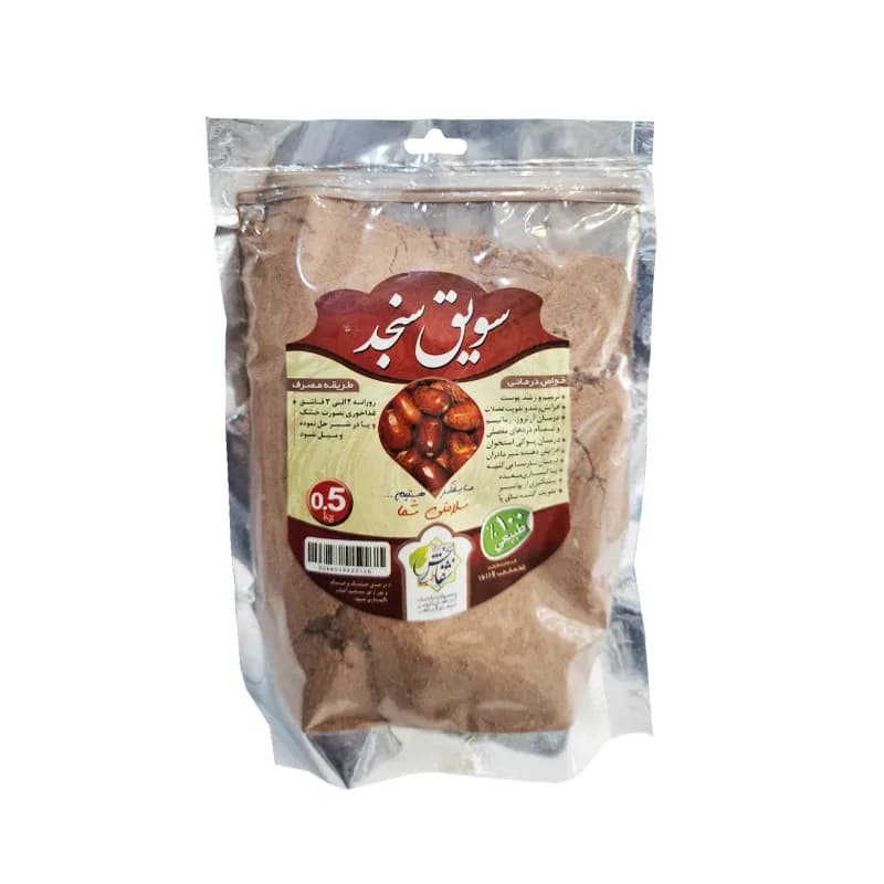 سویق سنجد وزن 500 گرم برند شفابخش — تصویر ۲