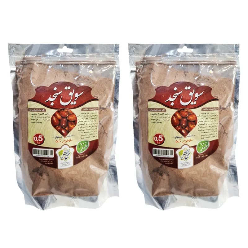 سویق سنجد وزن 500 گرم برند شفابخش — تصویر ۳